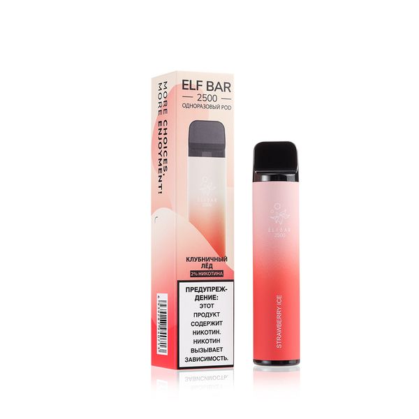 ELF BAR Official Price 2500 Disposable Vape 1400mAh - Image 13