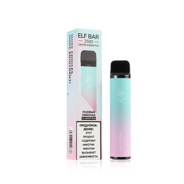 ELF BAR Official Price 2500 Disposable Vape 1400mAh - Image 14