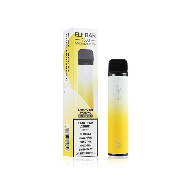 ELF BAR Official Price 2500 Disposable Vape 1400mAh - Image 16