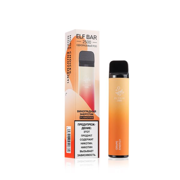 ELF BAR Official Price 2500 Disposable Vape 1400mAh - Image 17