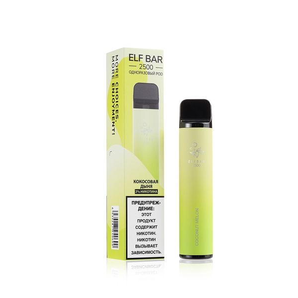 ELF BAR Official Price 2500 Disposable Vape 1400mAh - Image 18