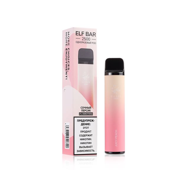 ELF BAR Official Price 2500 Disposable Vape 1400mAh - Image 32