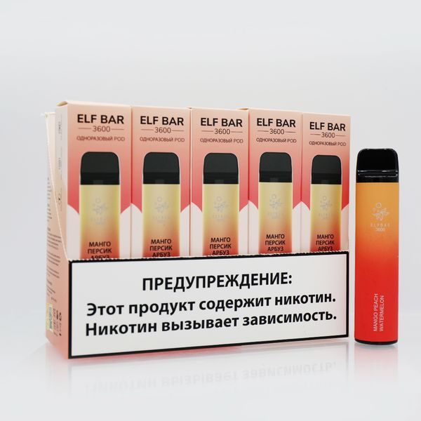 ELF BAR 3600 Disposable Vape Amazing Flavor - Image 12