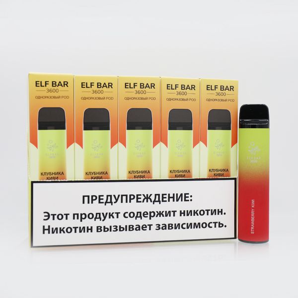 ELF BAR 3600 Disposable Vape Amazing Flavor - Image 20