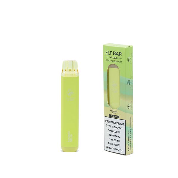 ELF BAR NC1800 Disposable Vape 950mAh 1800 puffs - Image 20