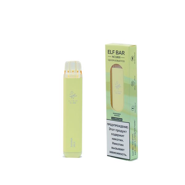 ELF BAR NC1800 Disposable Vape 950mAh 1800 puffs - Image 21
