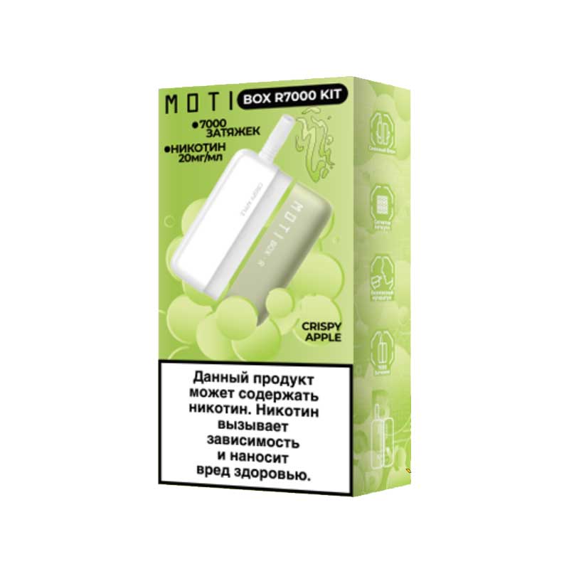 MOTI BOX R7000 Disposable Vape Kit - Image 3