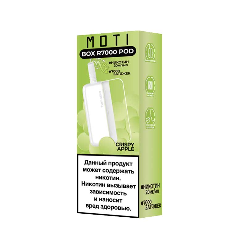 Alternative view of MOTI BOX R7000 POD  E-liquid E-cigarette