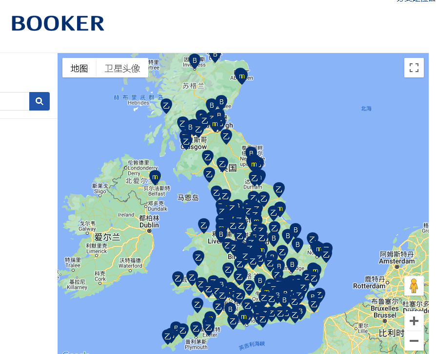 ▲ Comments: Through the data, it is found that many food wholesalers in the UK are also important sales channels for e-cigarettes, which deserve attention.
