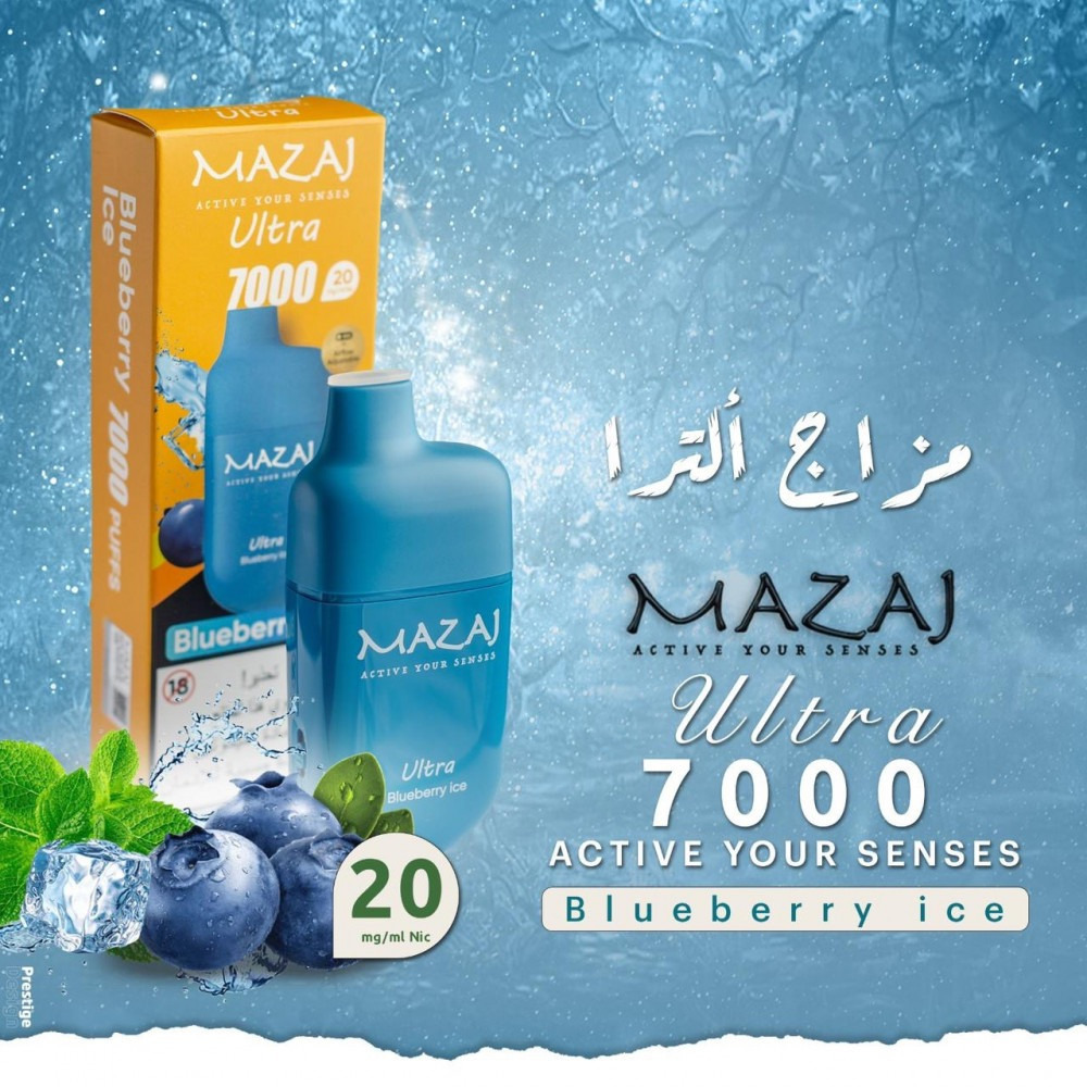 Copy of MAZAJ سحبة سيجارة مزاج الترا 7000 شفطة 20 نيكوتين MAZAJ ULTRA سحبة سيجارة مزاج الترا 7000 شفطة 20 نيكوتين عدة نكهات استخدام مره واحده ; النكهه. عنب ايس لش ايس بطيخ مانجو ايس توت مشكل خوخ ايس توت ازرق ايس تفاحتين.