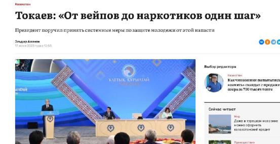 Check new buyers of vape in Kazakhstan. Our data covers vape importers list in Kazakhstan, import quantity of vape, value, buyers name of vape Kazakhstan will outlaw the sale and use of vaping devices, reports AKIPress, citing Member of Parliament Amanzhan Zhamalov. Vape Shop ✓ invape ✓ Огромный выбор электронных сигарет и одноразок ✓ Жидкости для электронных сигарет ✓доступные цены ✓гарантия качества ✓ Экспресс