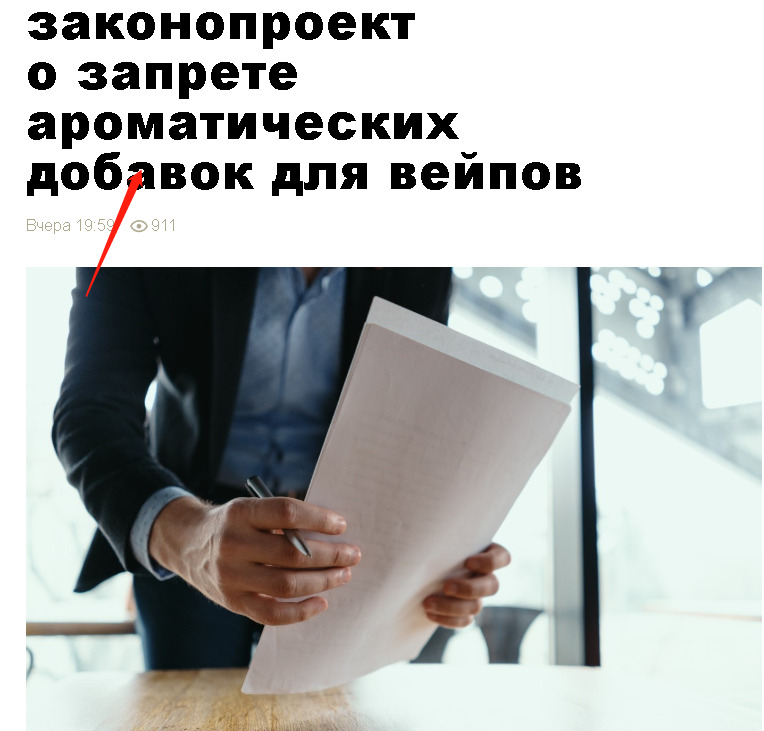 Because e-cigarettes are not currently regulated in Russia, it is possible that marketing practices may become more aggressive in the future.